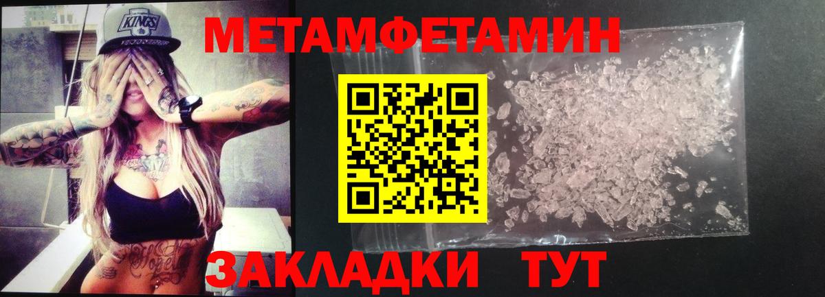 Реутов  Амфетамин VHQ  Амфетамин  Вход с VPN 