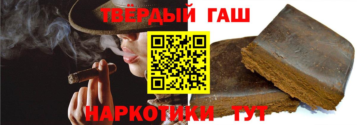 Гашиш ice o lator  Вход с VPN  Реутов  ГАШ Ice-O-Lator 