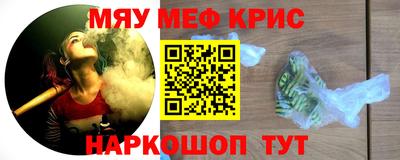 spice Ярцево