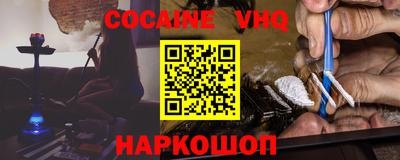 дмт Ангарск