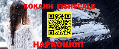 мефедрон мука Анапа