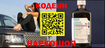 кокаин VHQ Ярославль