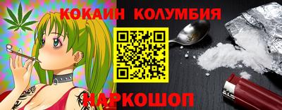 spice Ярцево