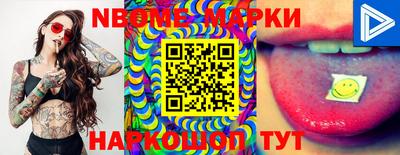 мефедрон мука Анапа