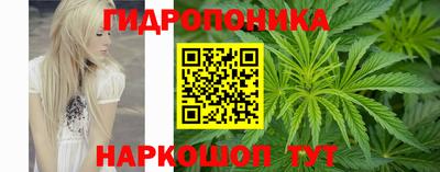 мефедрон мука Анапа