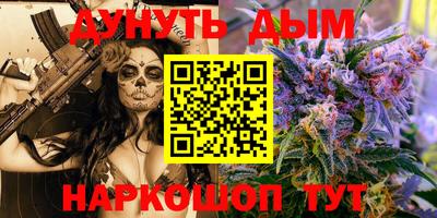 дмт Ангарск