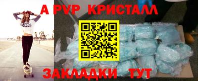дмт Ангарск