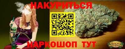 мефедрон мука Анапа