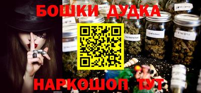 мефедрон мука Анапа