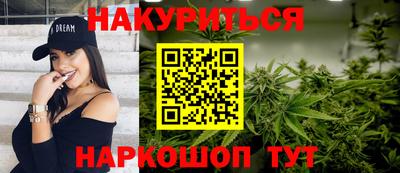 мефедрон мука Анапа
