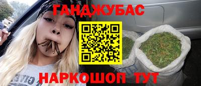 spice Ярцево