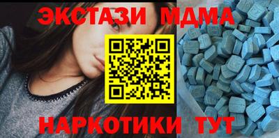 кокаин VHQ Ярославль