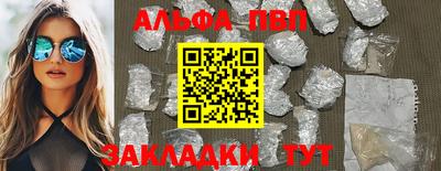 хмурый Янаул
