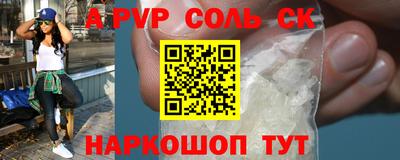 скорость mdpv Анжеро-Судженск