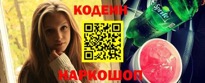 дмт Ангарск