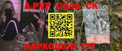 скорость mdpv Анжеро-Судженск