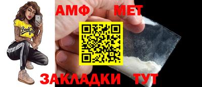 дмт Ангарск