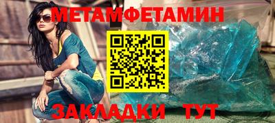 скорость mdpv Анжеро-Судженск