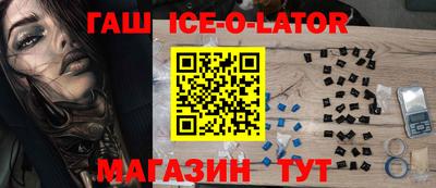 дмт Ангарск
