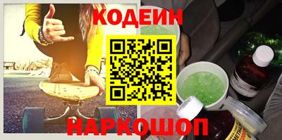 дмт Ангарск