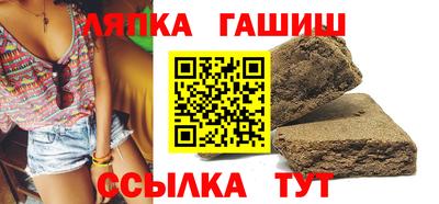 дмт Ангарск