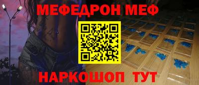 хмурый Янаул
