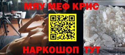 кокаин VHQ Ярославль