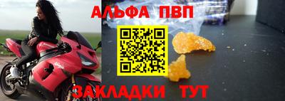 хмурый Янаул