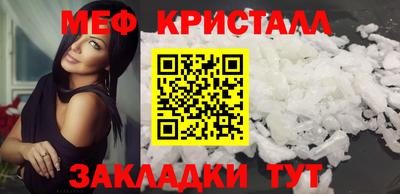 spice Ярцево