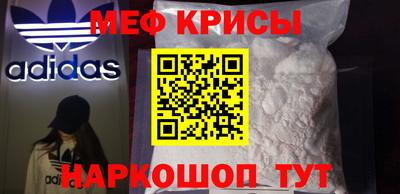 хмурый Янаул