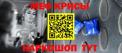 скорость mdpv Анжеро-Судженск