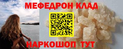 хмурый Янаул