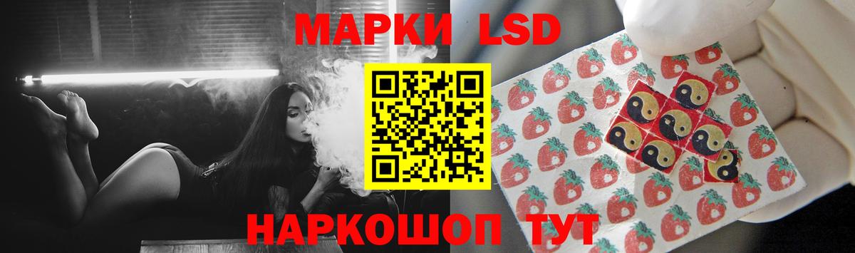ЛСД экстази кислота Реутов
