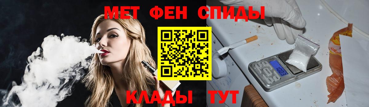 МЕТАМФЕТАМИН Methamphetamine  Вход с VPN  Реутов  МЕТАМФЕТАМИН Methamphetamine 