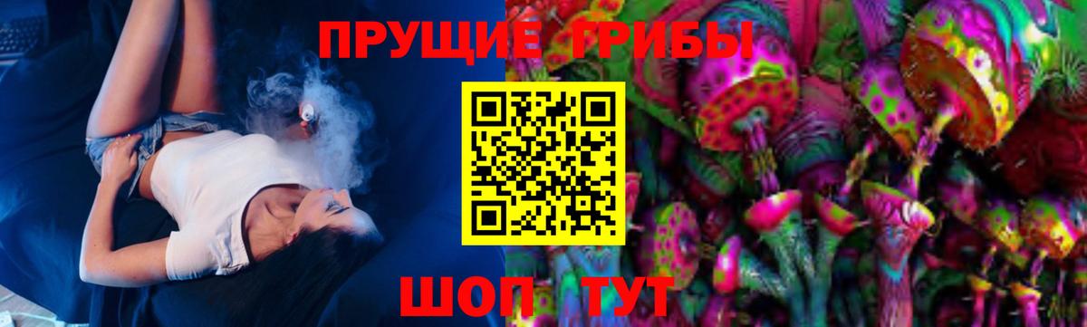 Реутов  Галлюциногенные грибы ЛСД  Псилоцибиновые грибы мицелий  Вход с VPN 