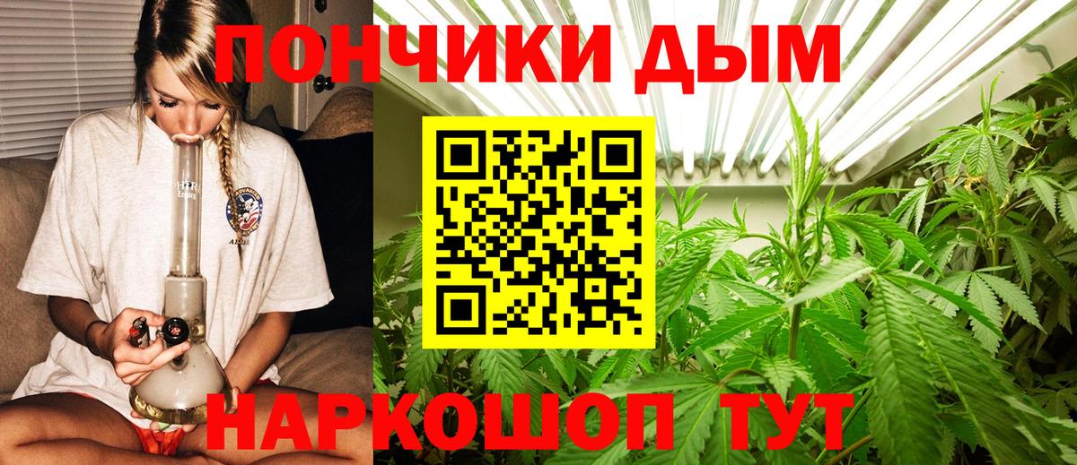 Реутов  Канабис планчик  Шишки марихуана AK-47  Вход с VPN 